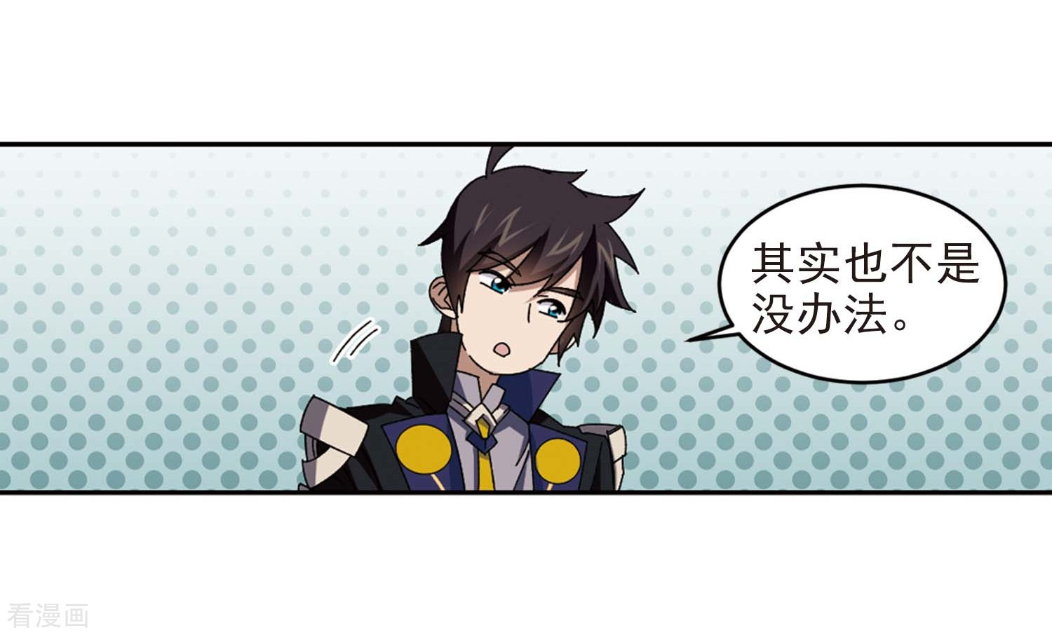 网游之近战法师277话