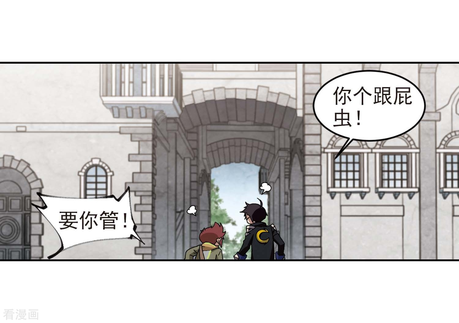 网游之近战法师277话