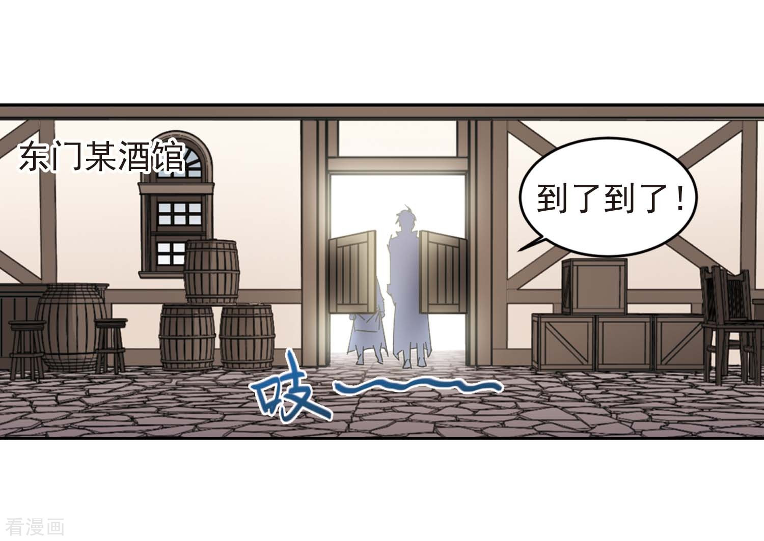 网游之近战法师277话