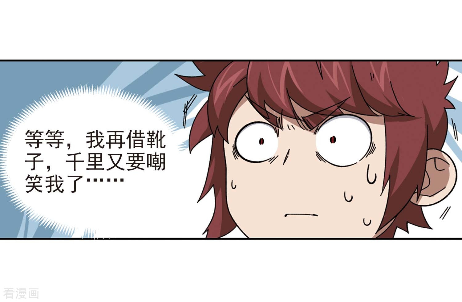网游之近战法师277话