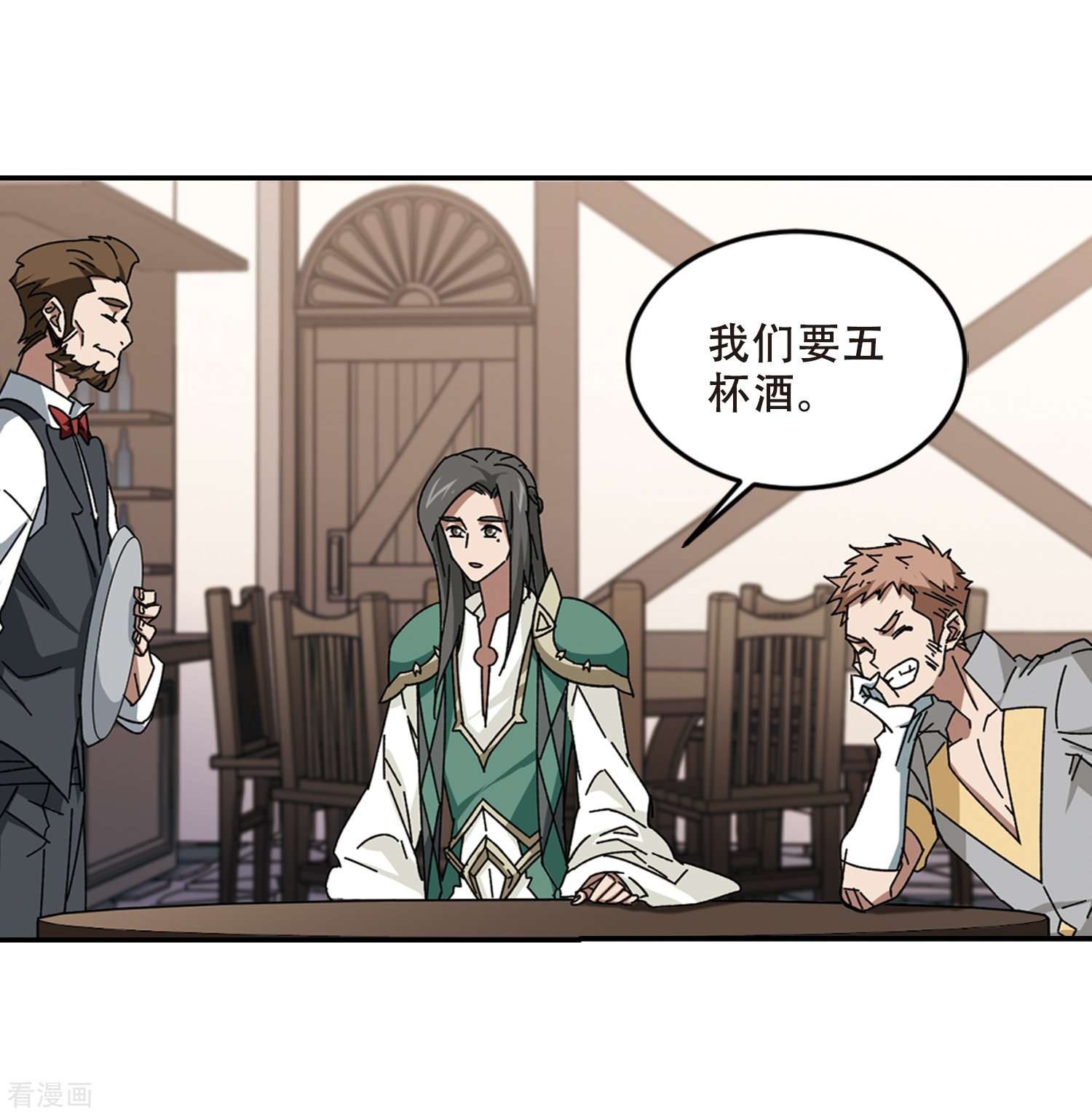 网游之近战法师278话