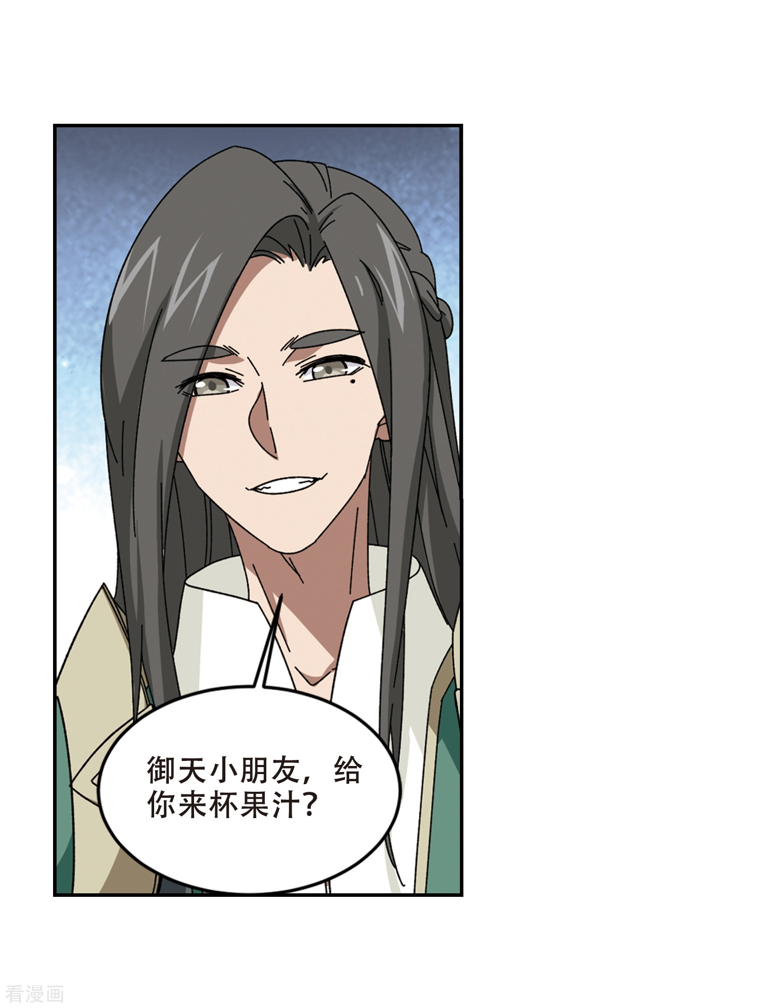 网游之近战法师278话