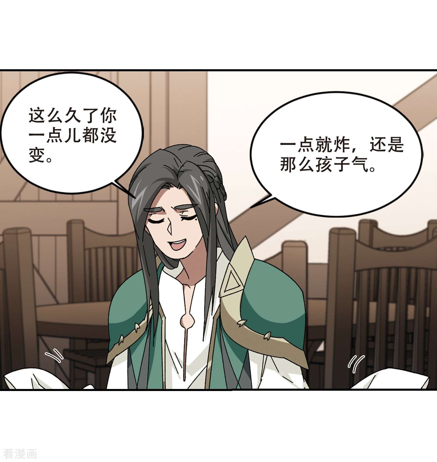 网游之近战法师278话