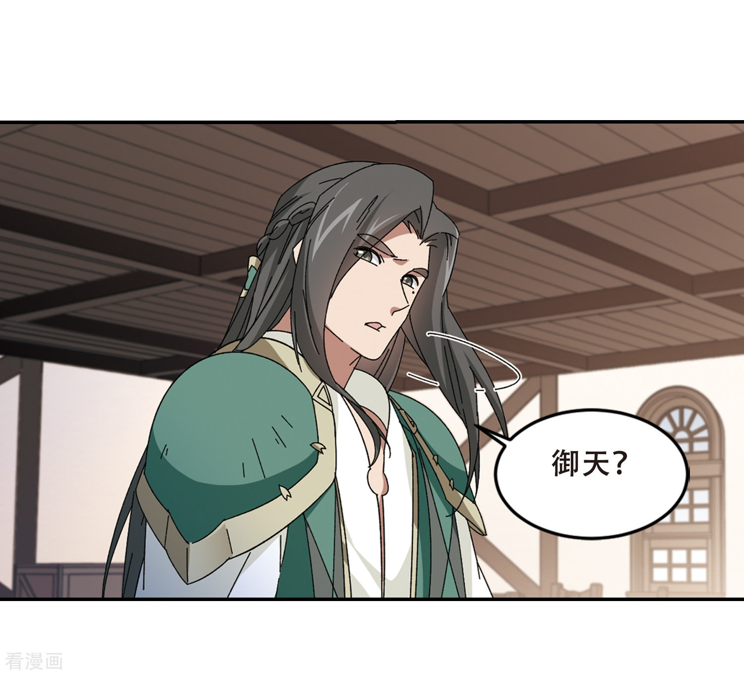 网游之近战法师278话