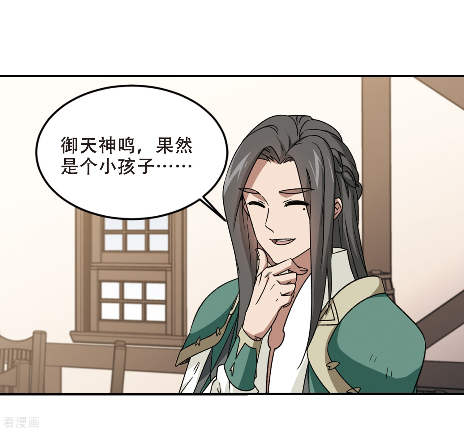 网游之近战法师278话