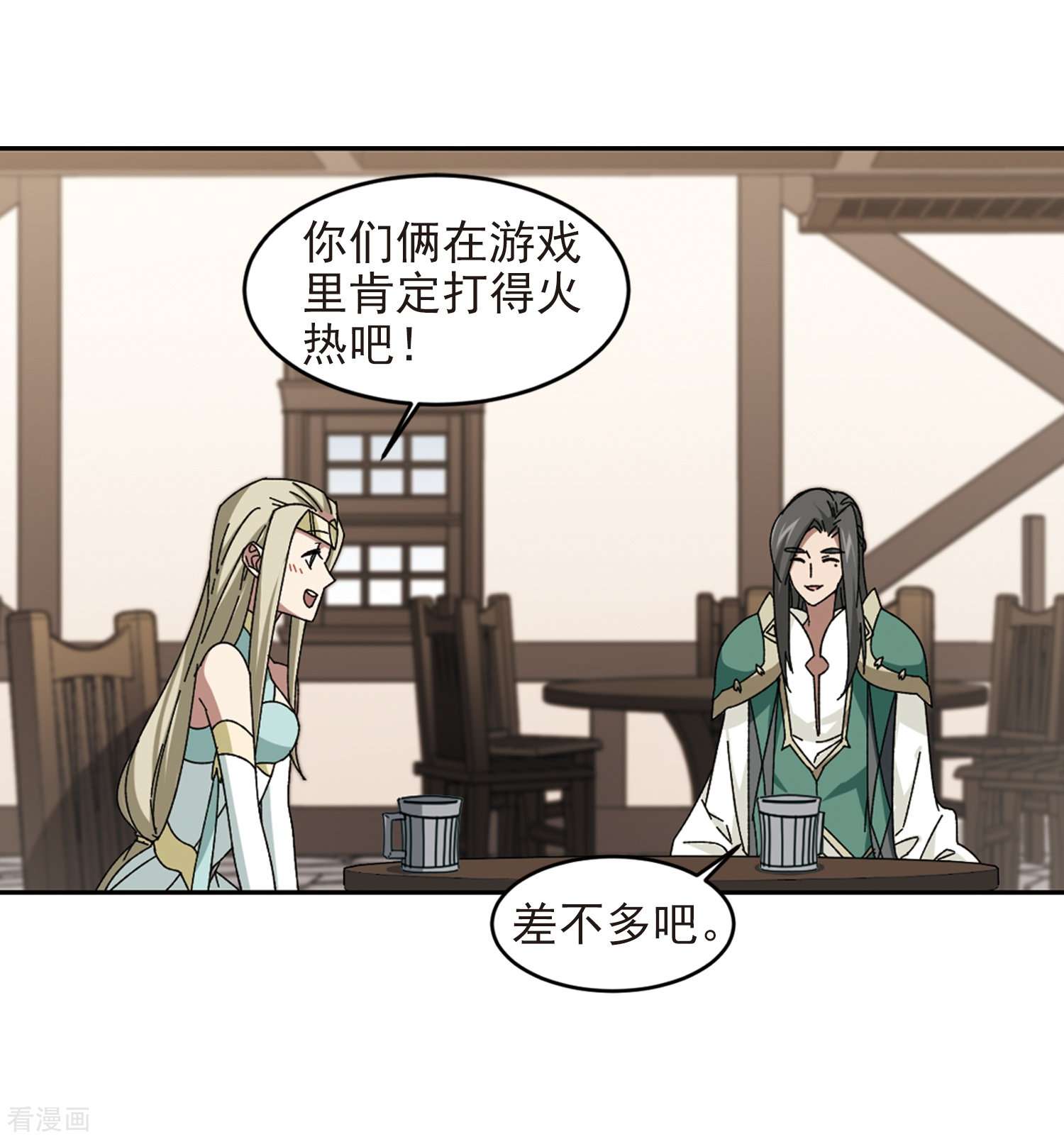 网游之近战法师279话