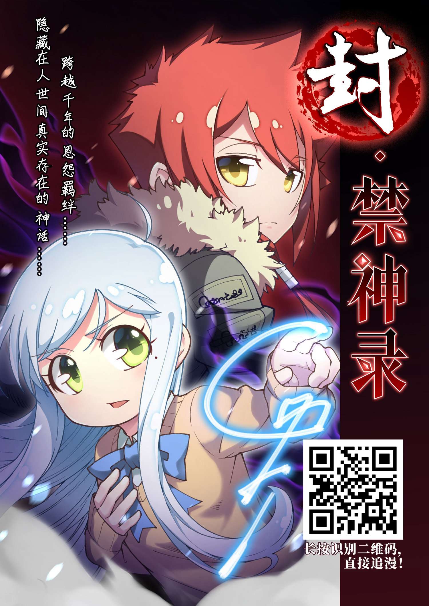 网游之近战法师279话