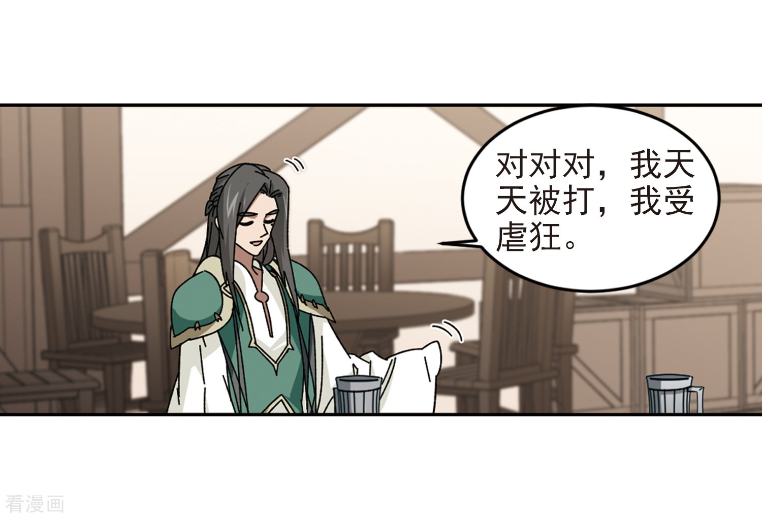 网游之近战法师279话