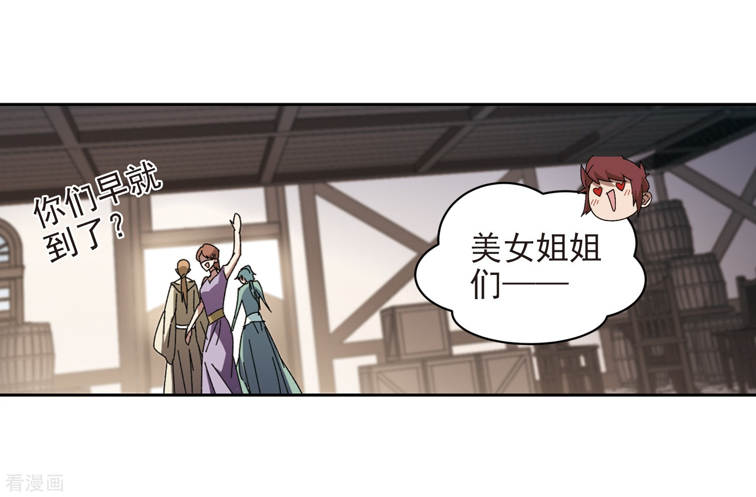 网游之近战法师279话