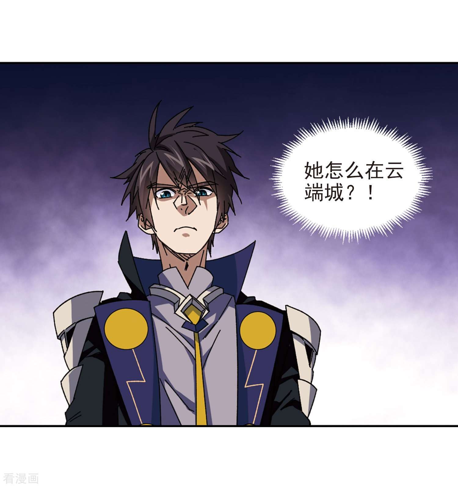 网游之近战法师281话