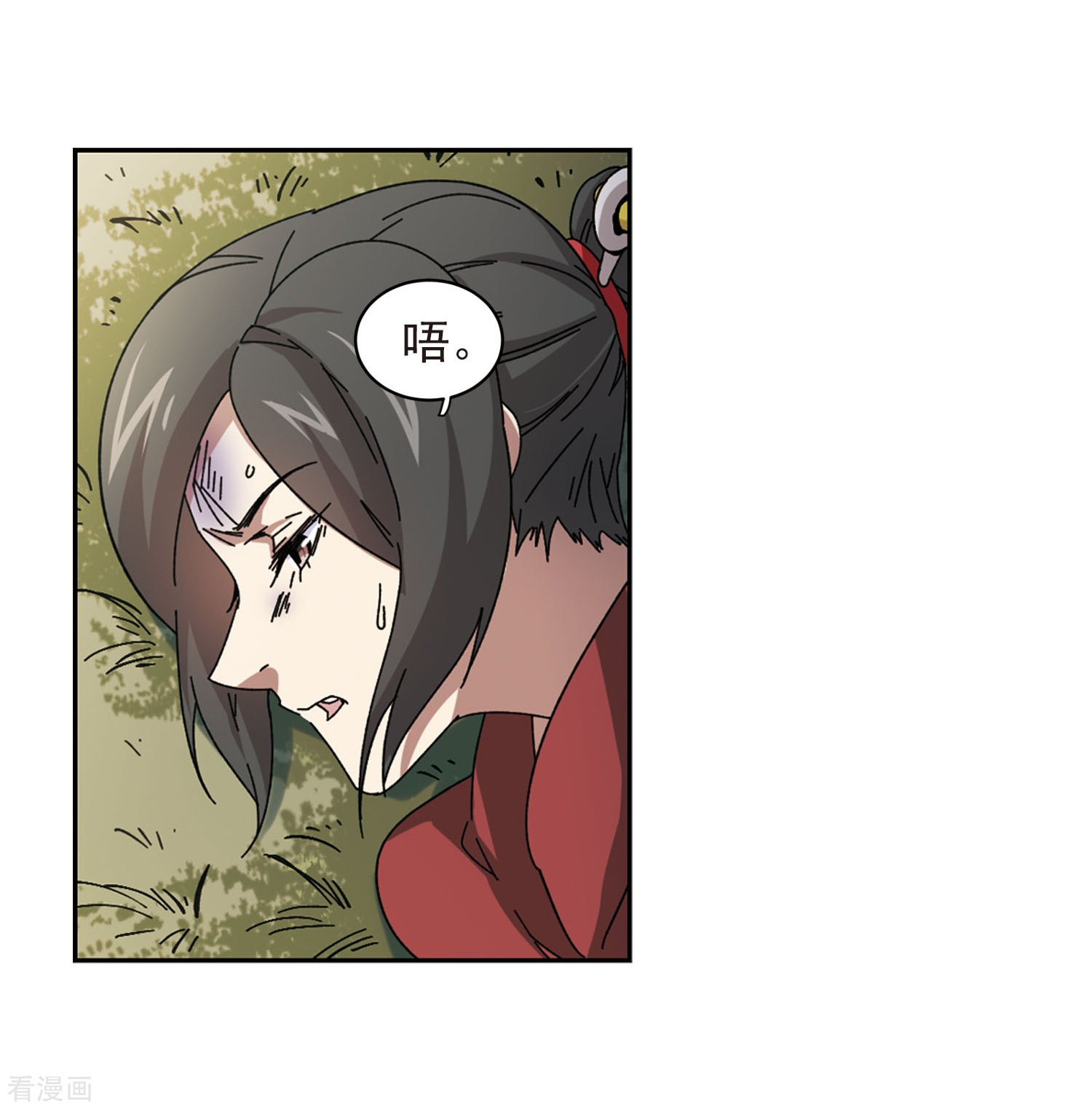 网游之近战法师281话