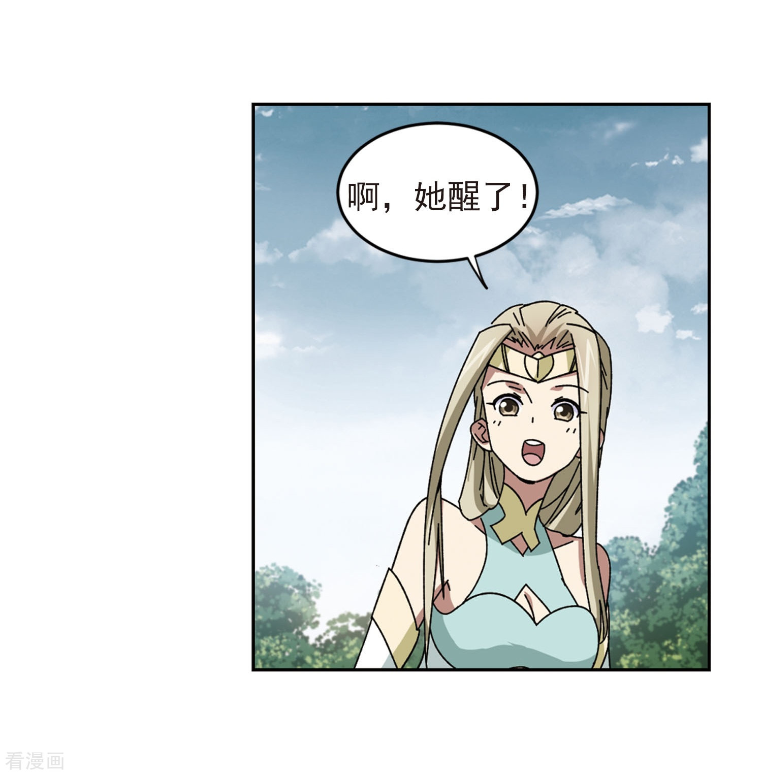 网游之近战法师281话