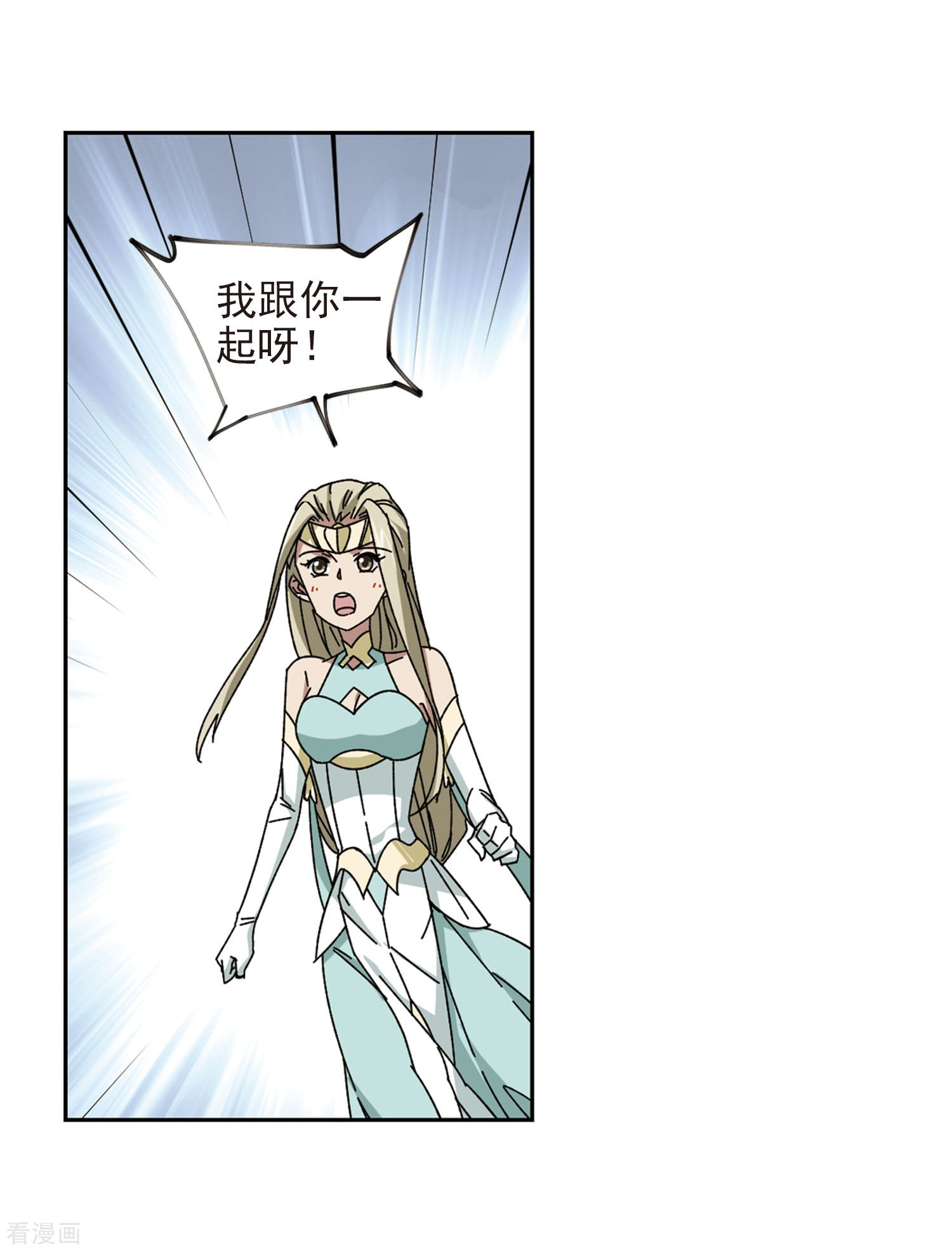 网游之近战法师281话