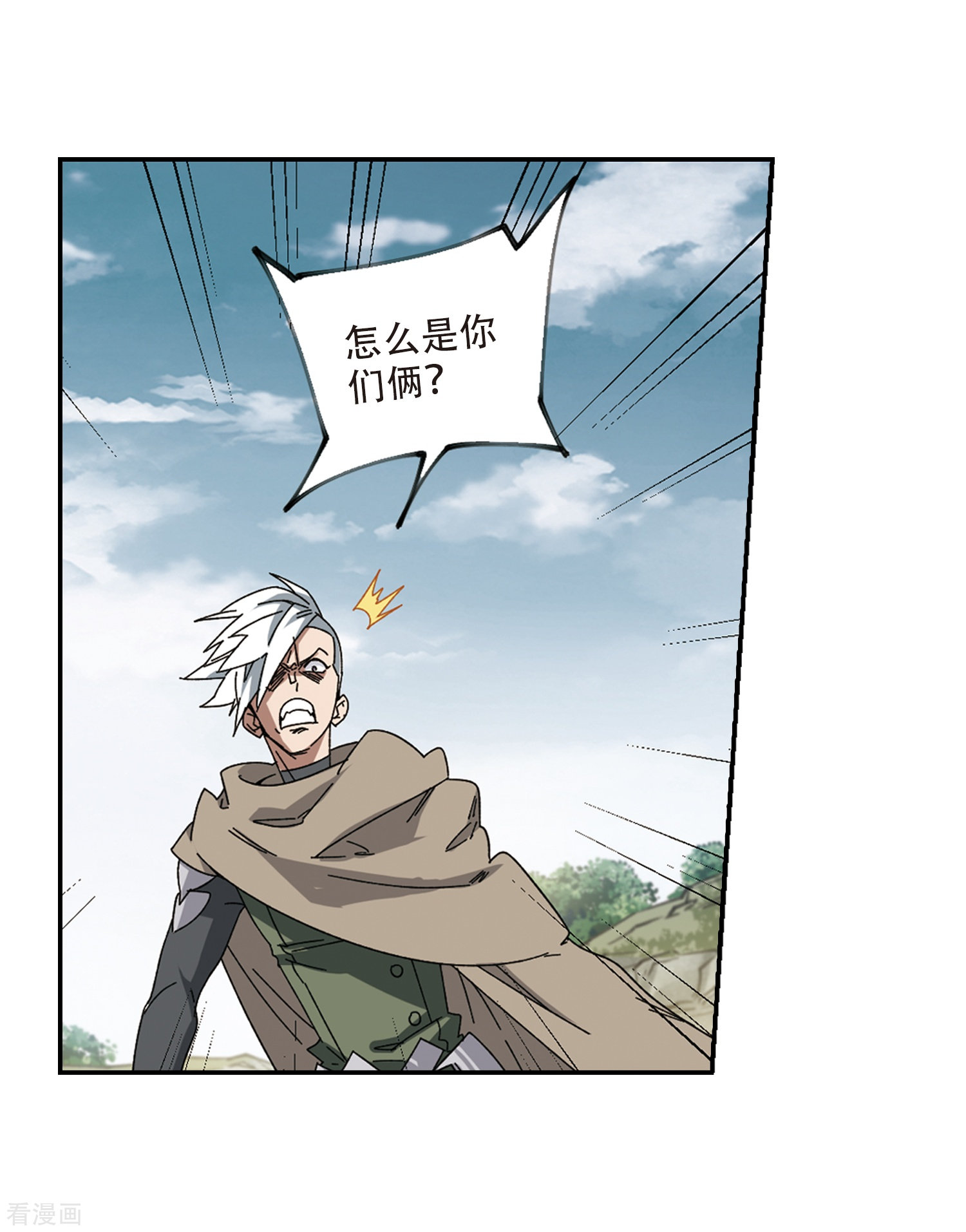 网游之近战法师282话