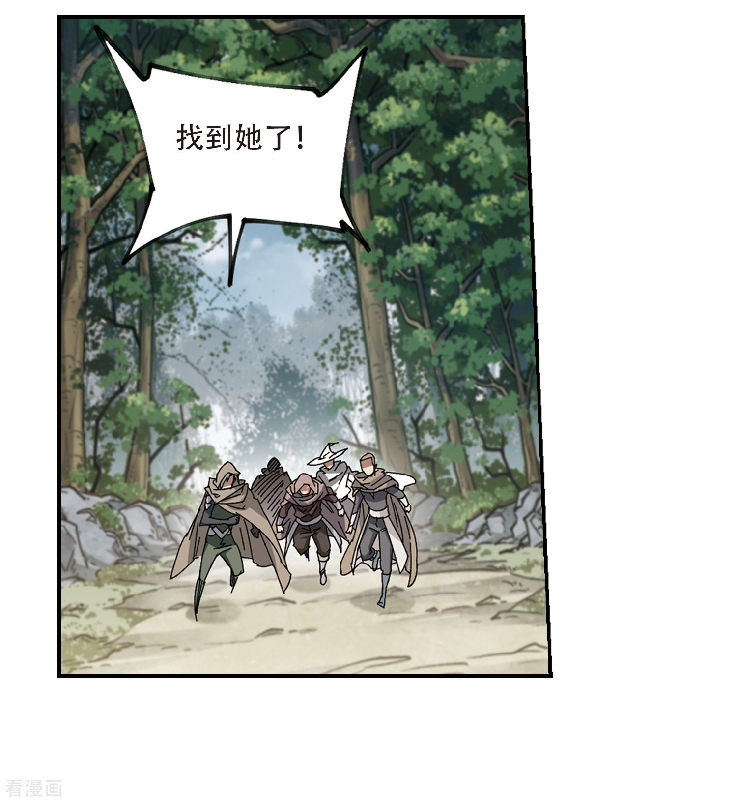 网游之近战法师282话
