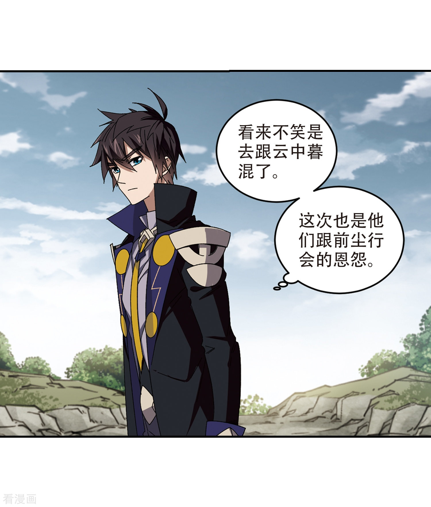 网游之近战法师282话
