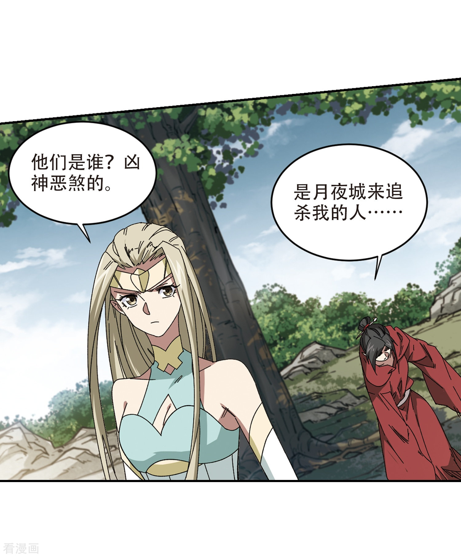 网游之近战法师282话