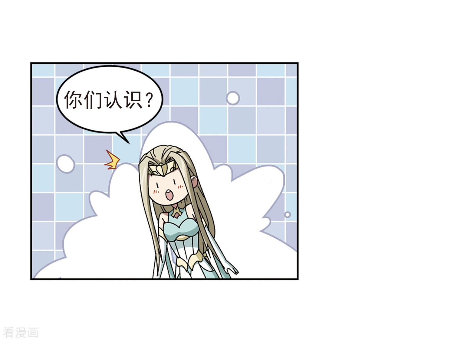 网游之近战法师285话
