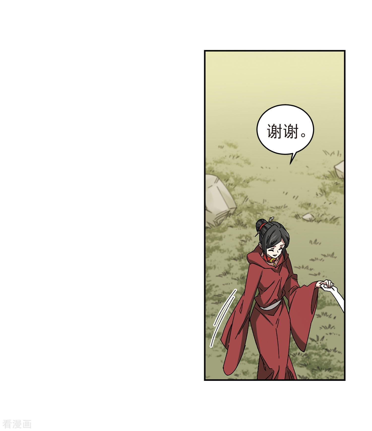 网游之近战法师285话