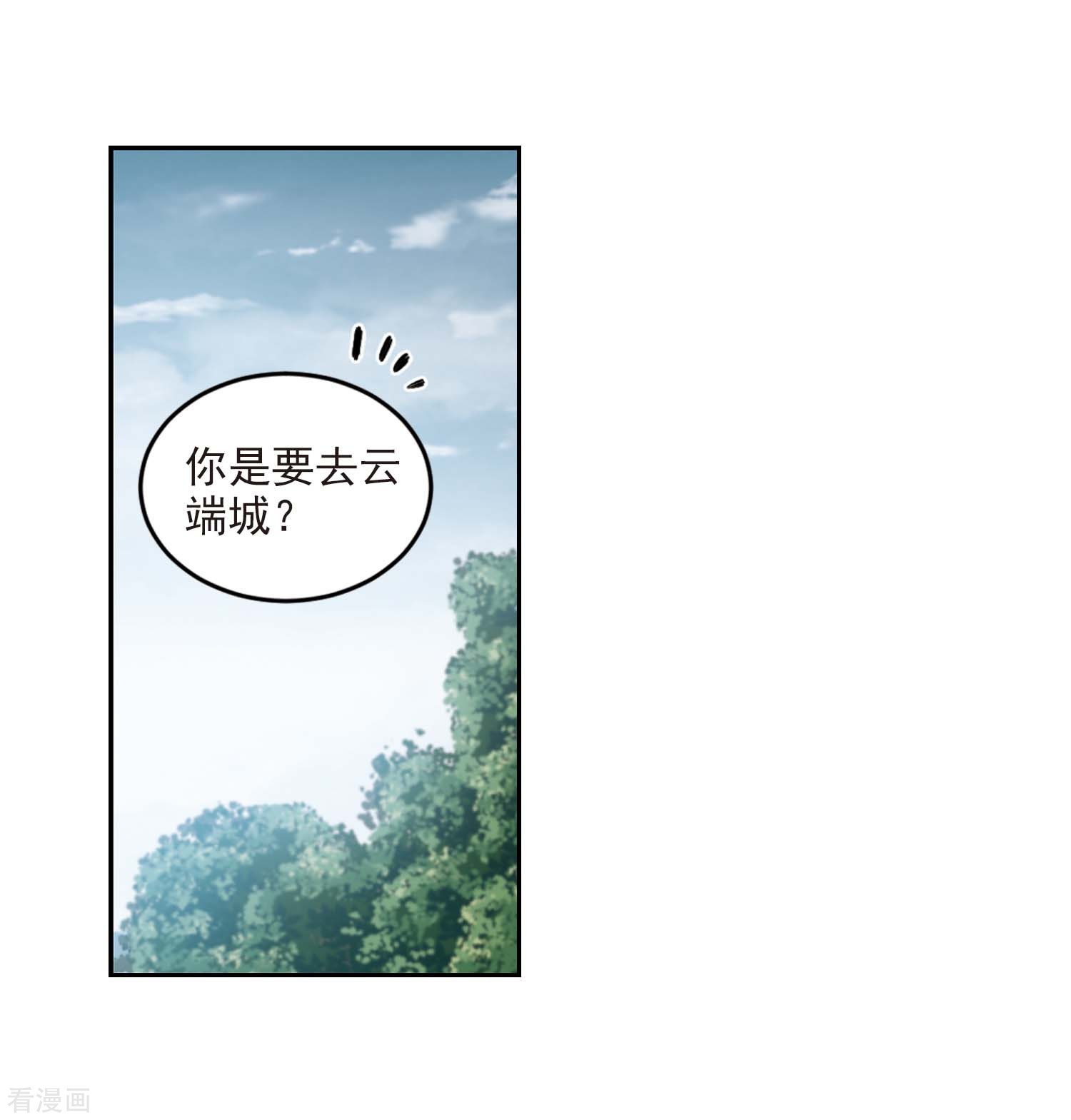 网游之近战法师286话