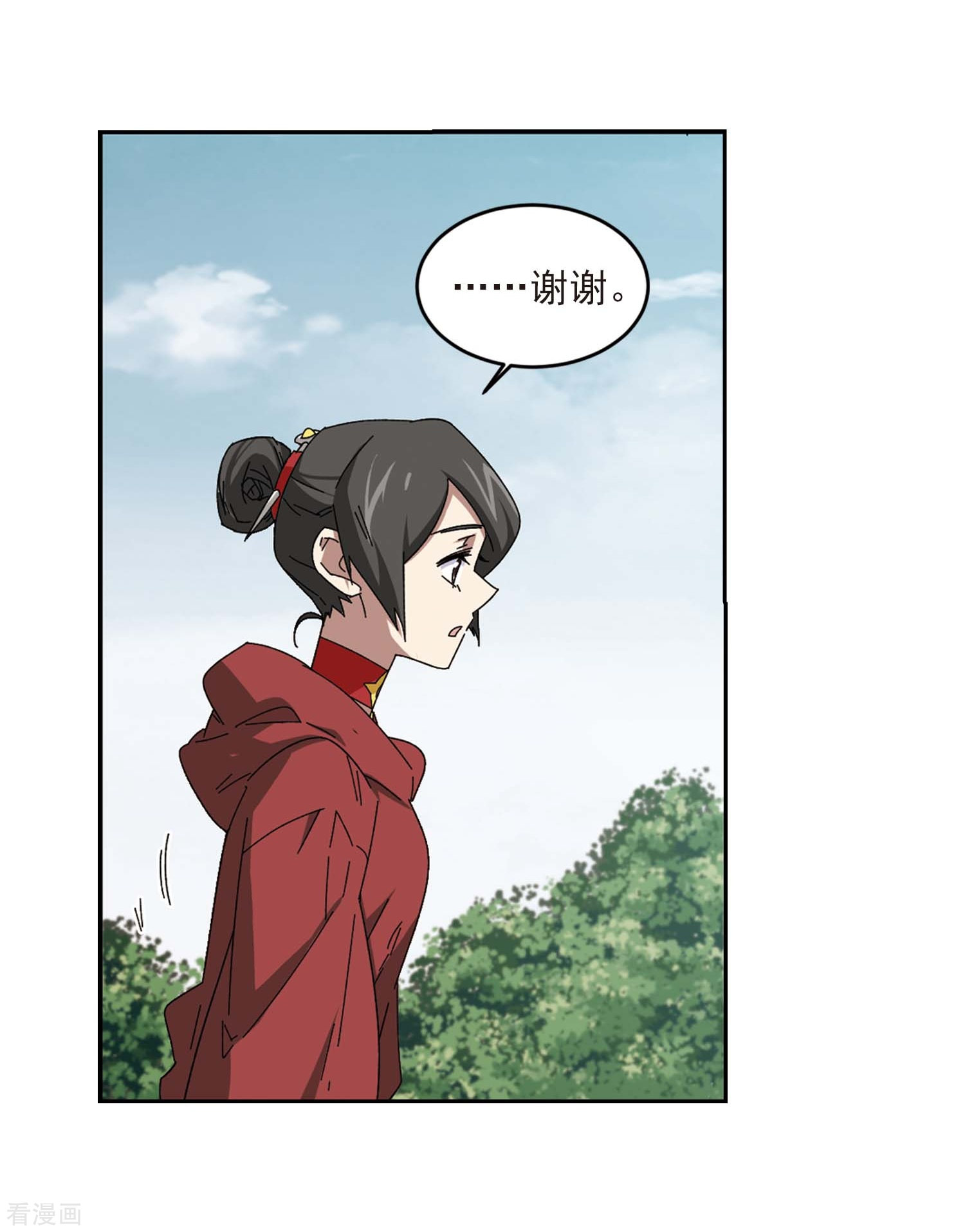 网游之近战法师286话