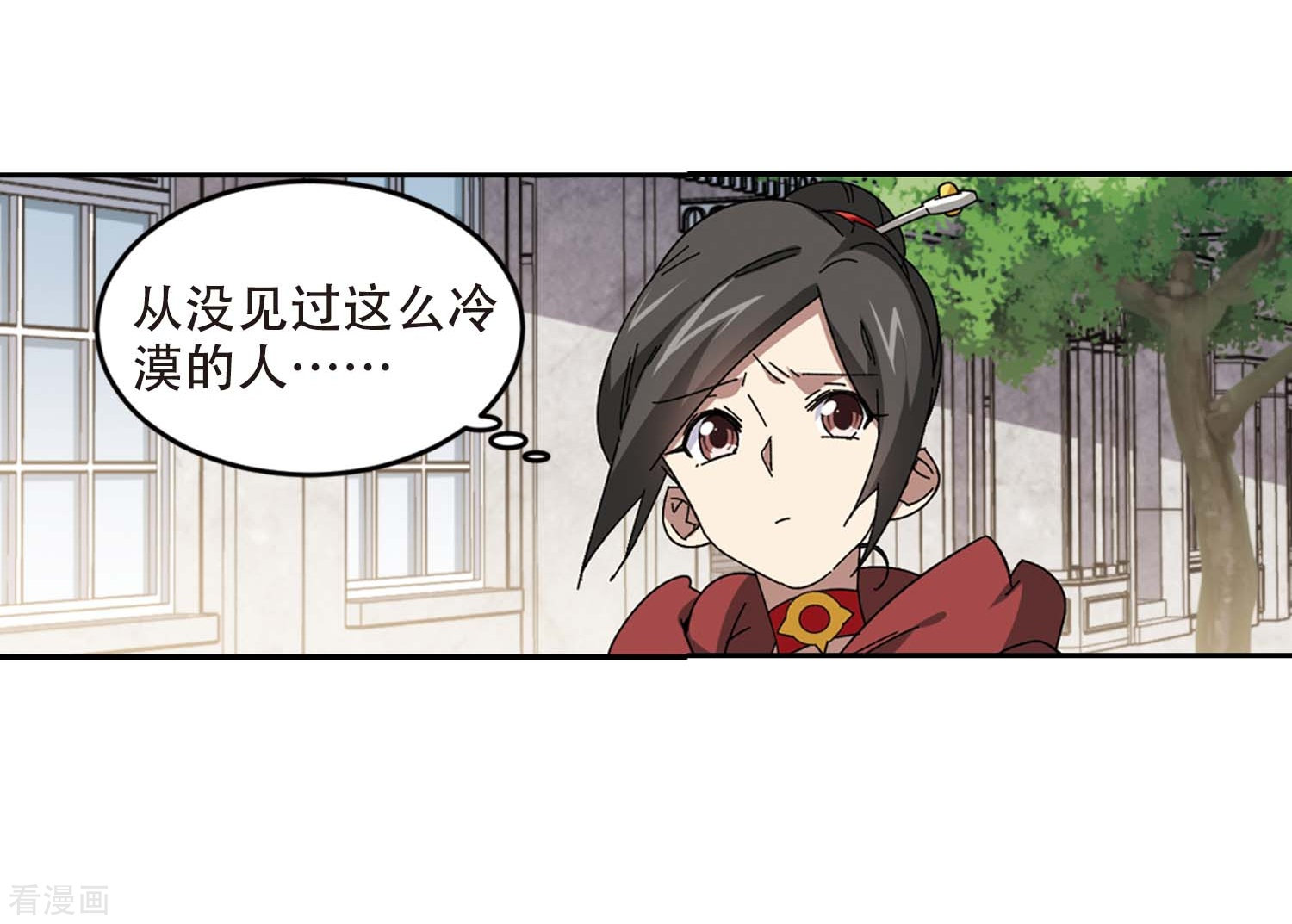 网游之近战法师286话