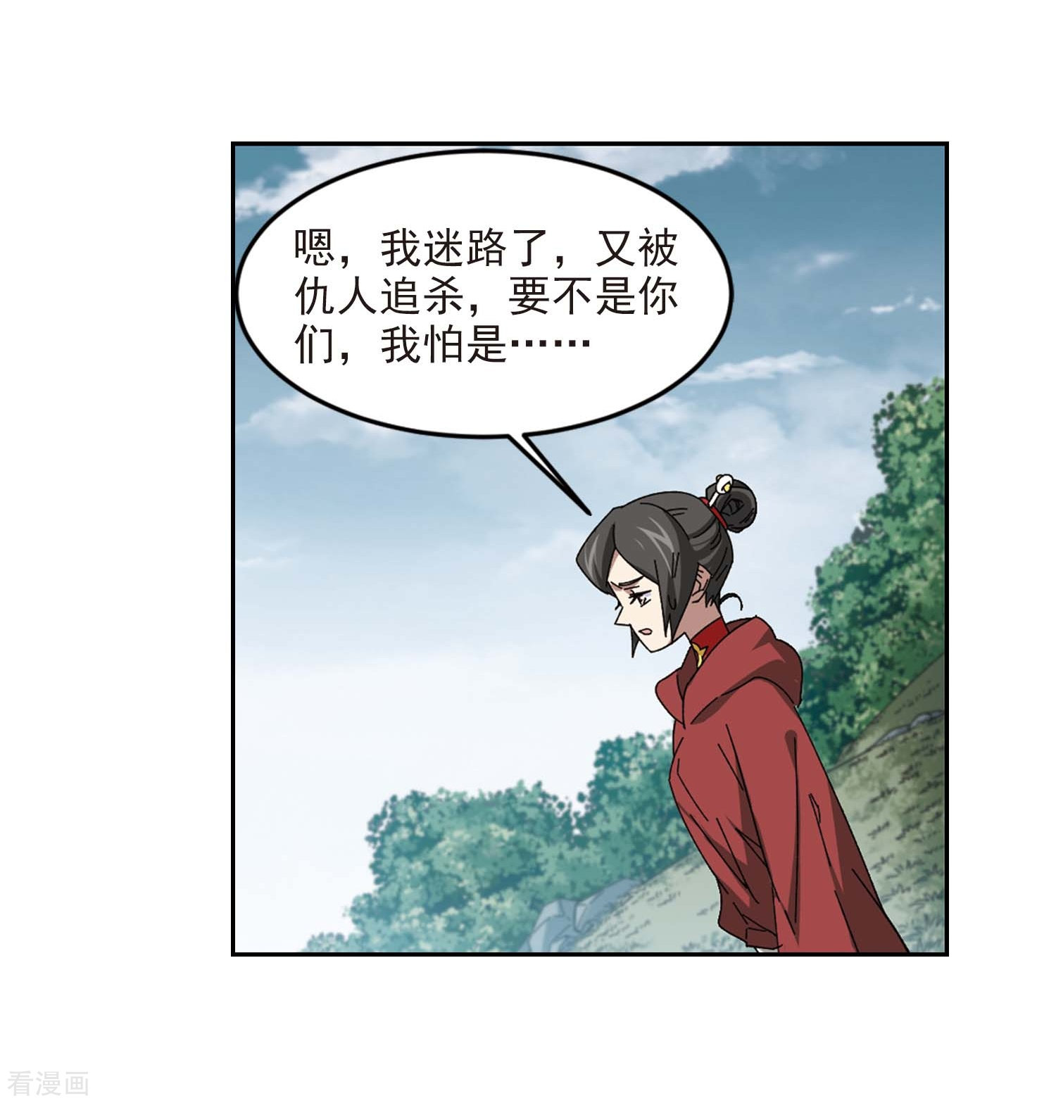 网游之近战法师286话
