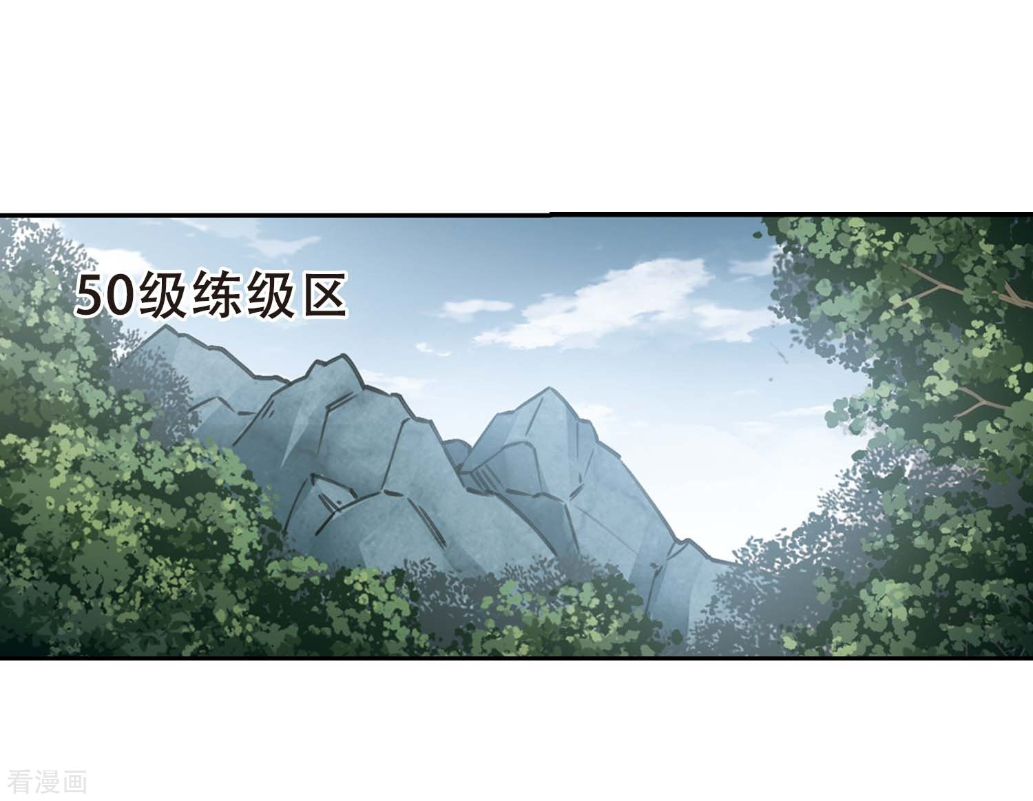 网游之近战法师286话