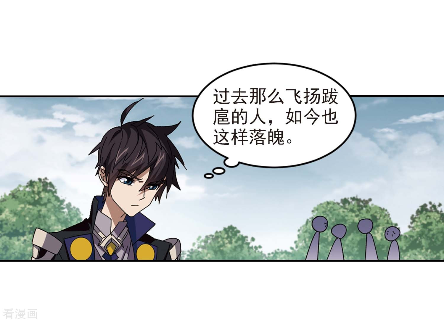 网游之近战法师286话