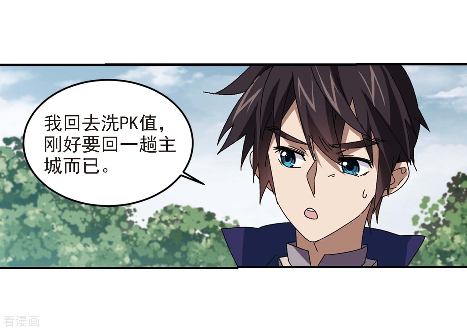 网游之近战法师286话