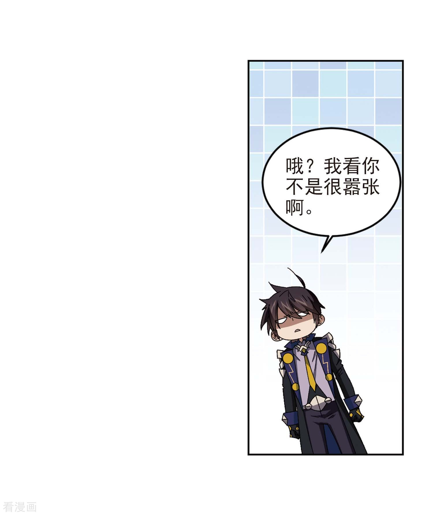 网游之近战法师287话