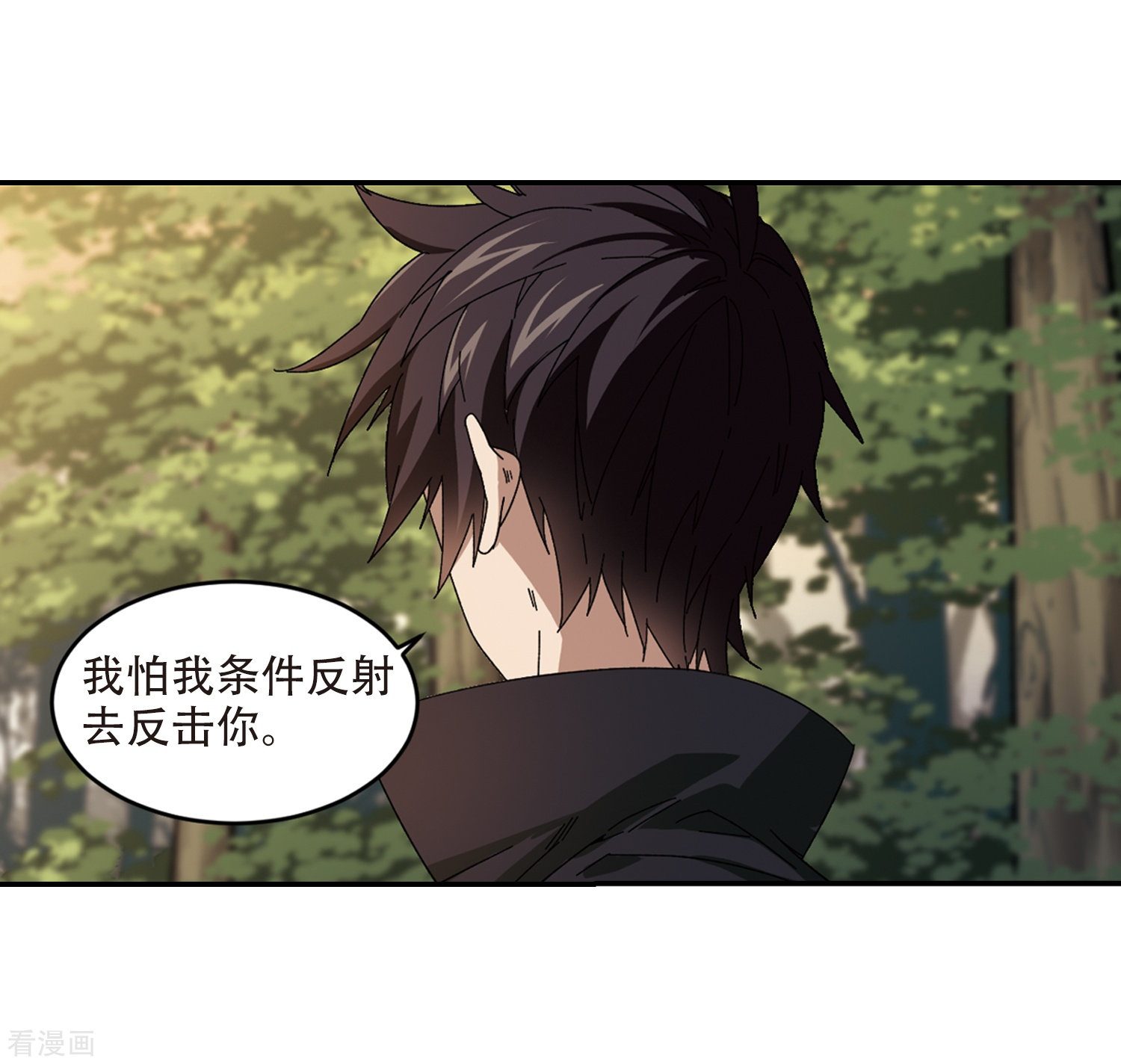 网游之近战法师288话