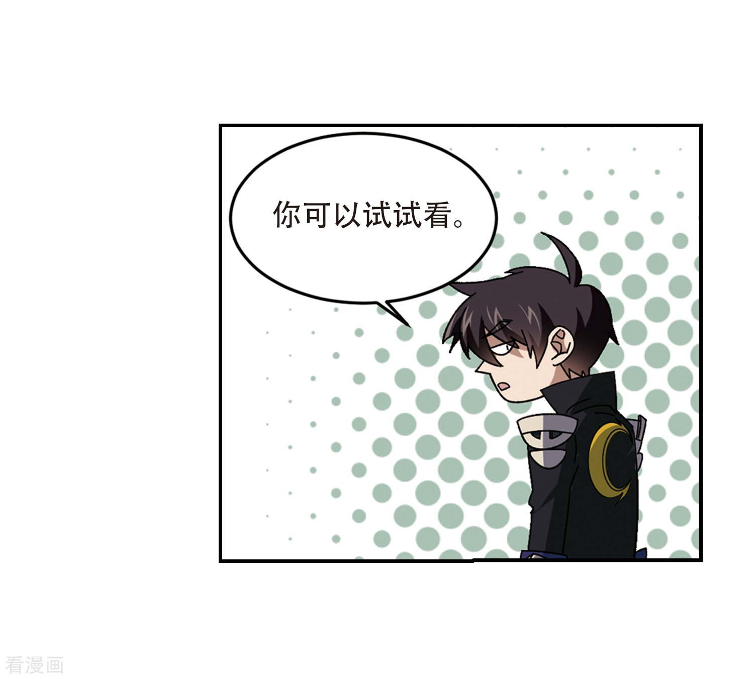 网游之近战法师288话