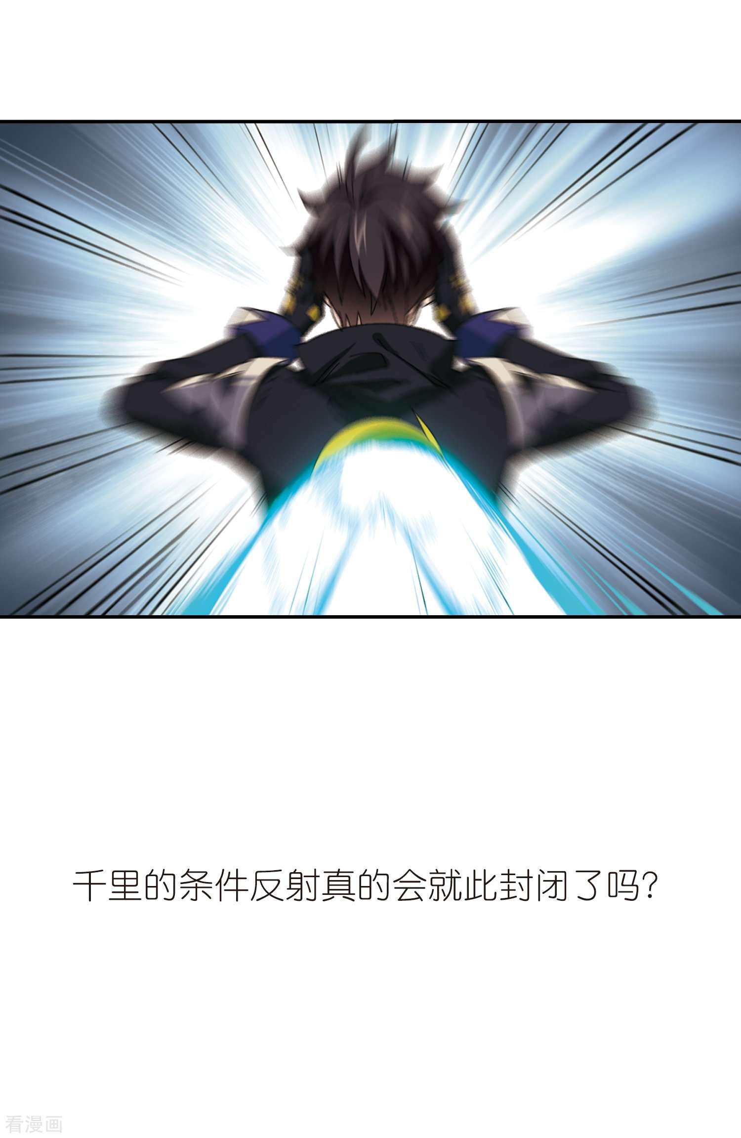 网游之近战法师288话
