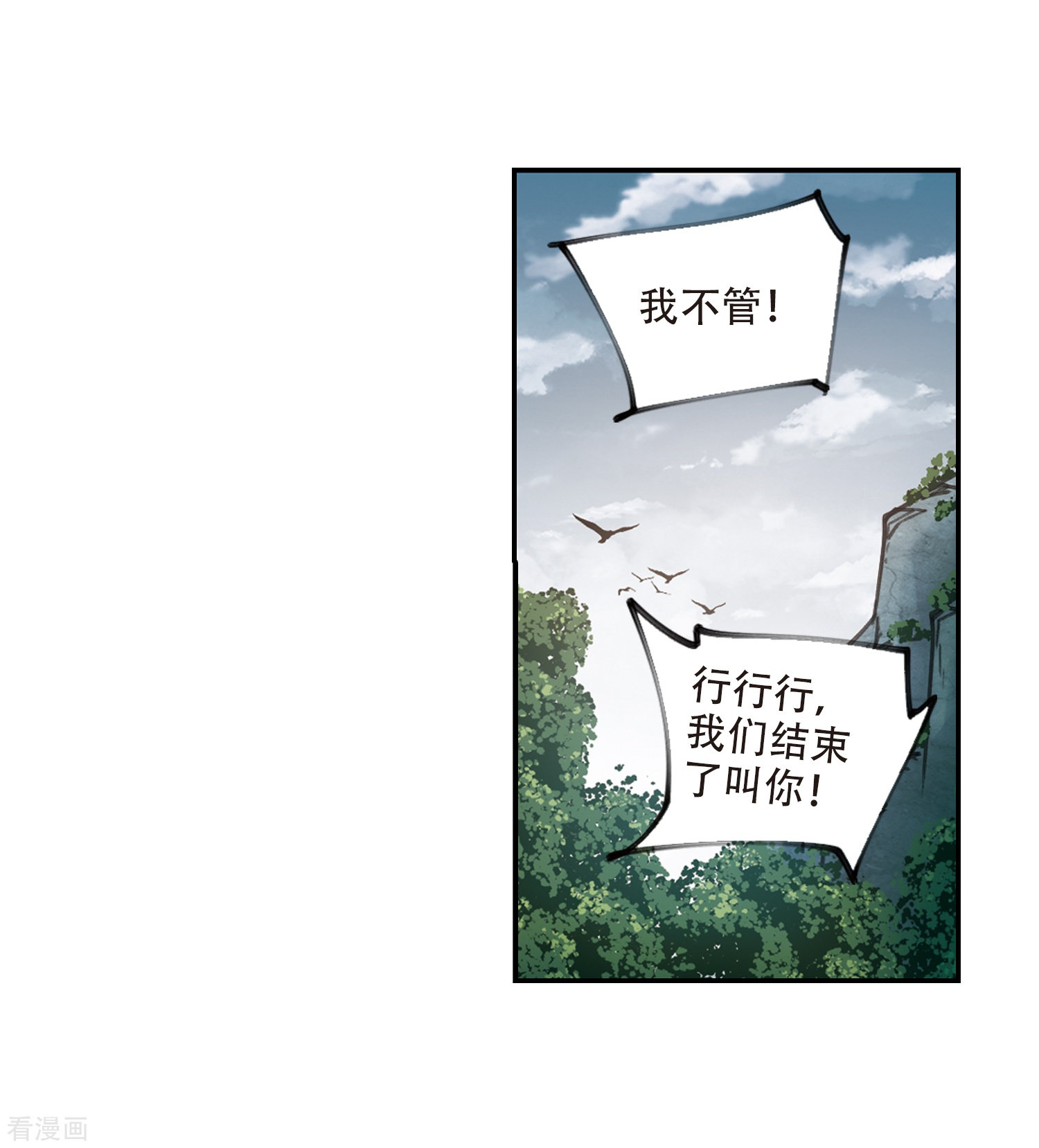 网游之近战法师288话