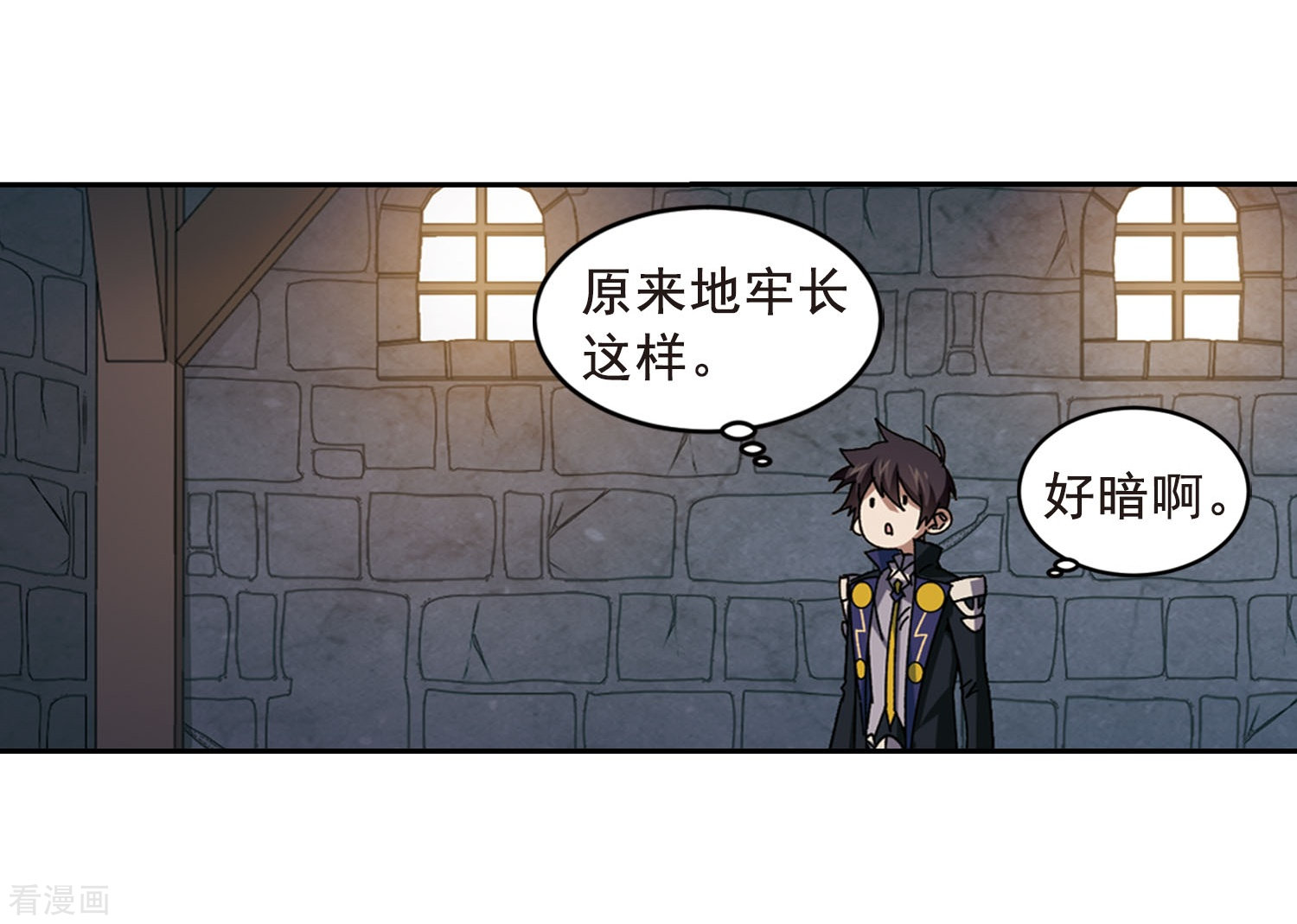 网游之近战法师289话
