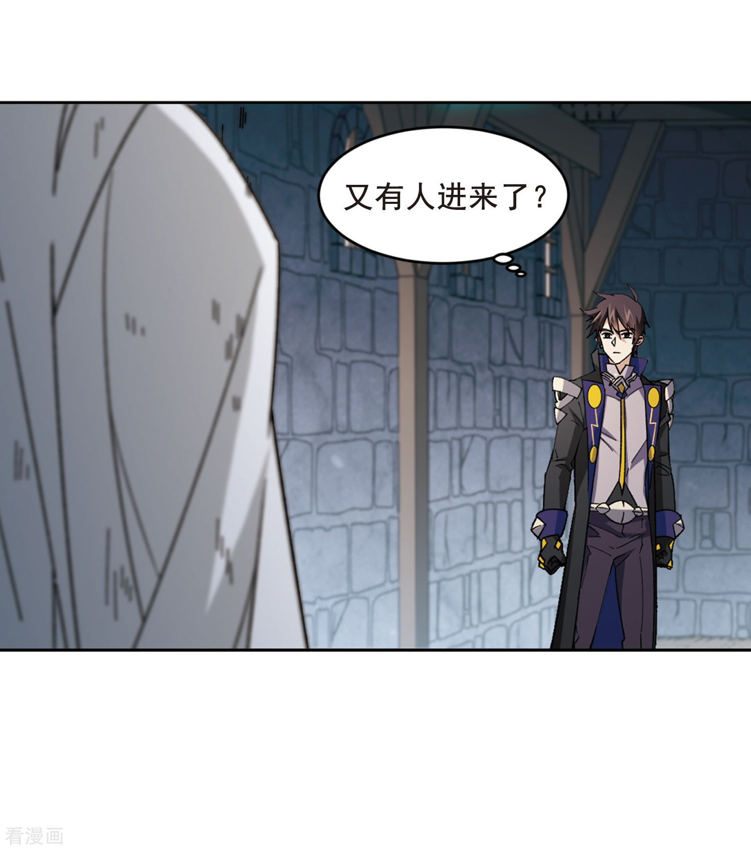 网游之近战法师289话