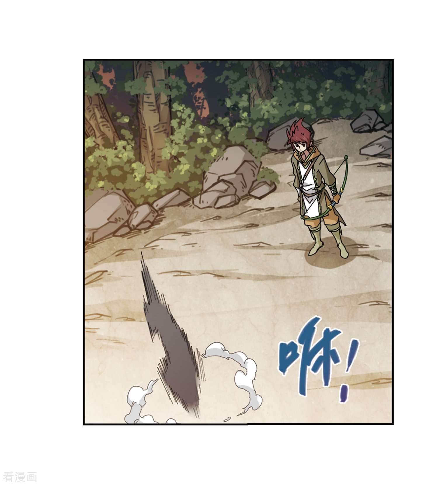 网游之近战法师289话