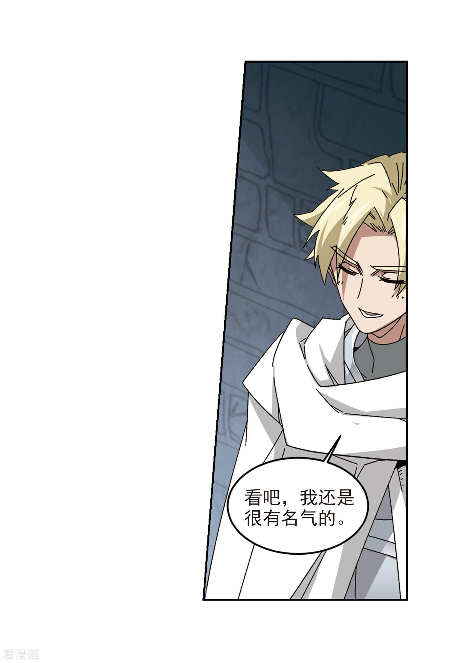 网游之近战法师290话