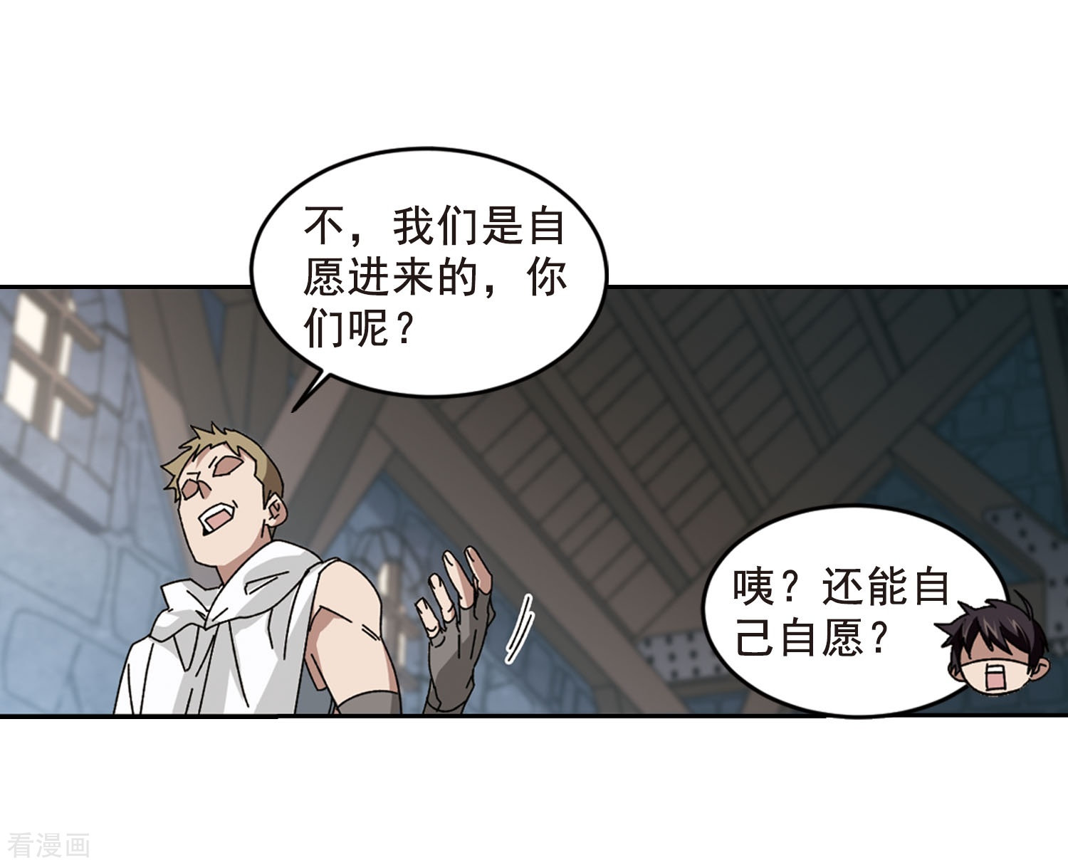 网游之近战法师290话