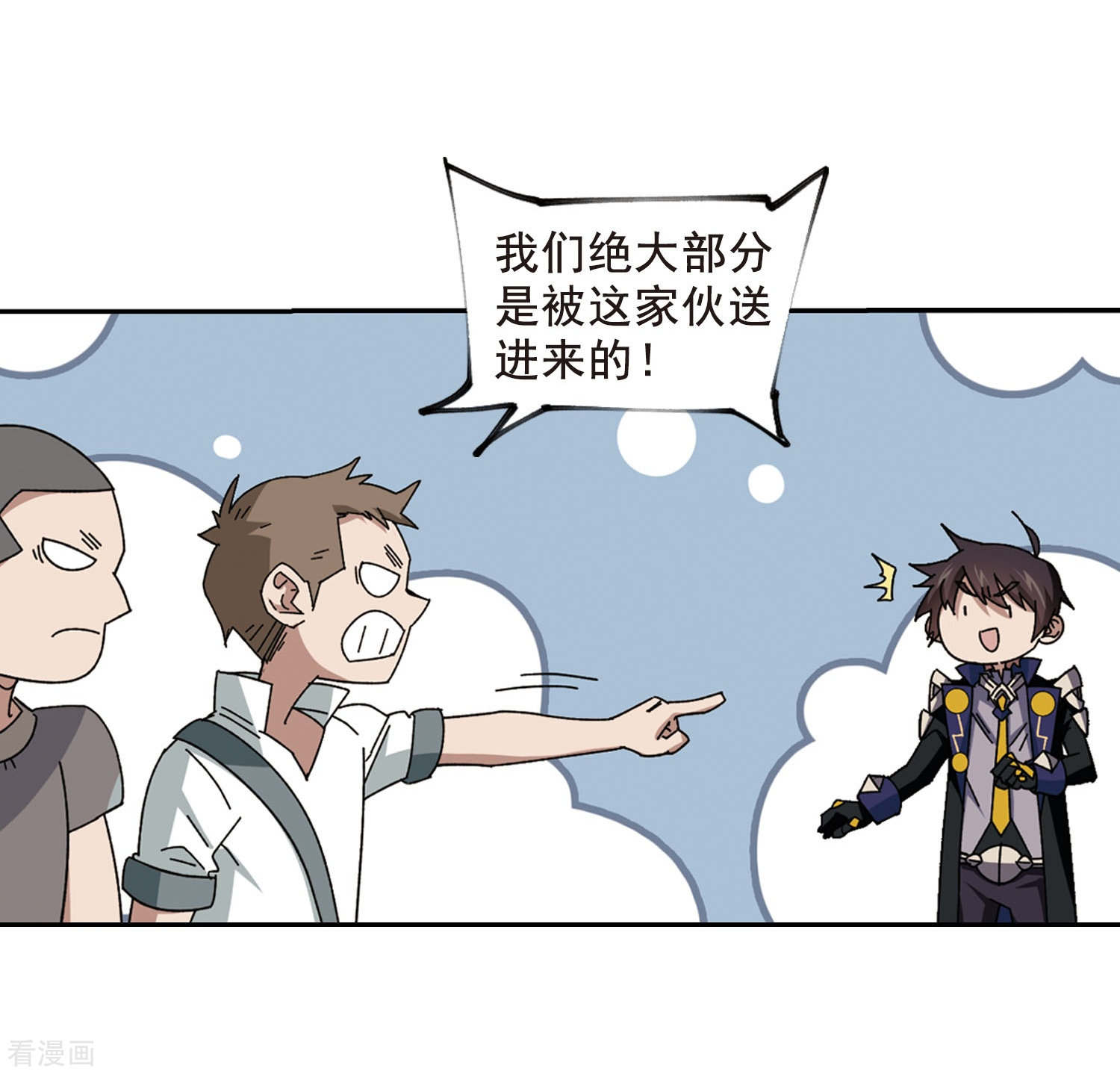 网游之近战法师290话