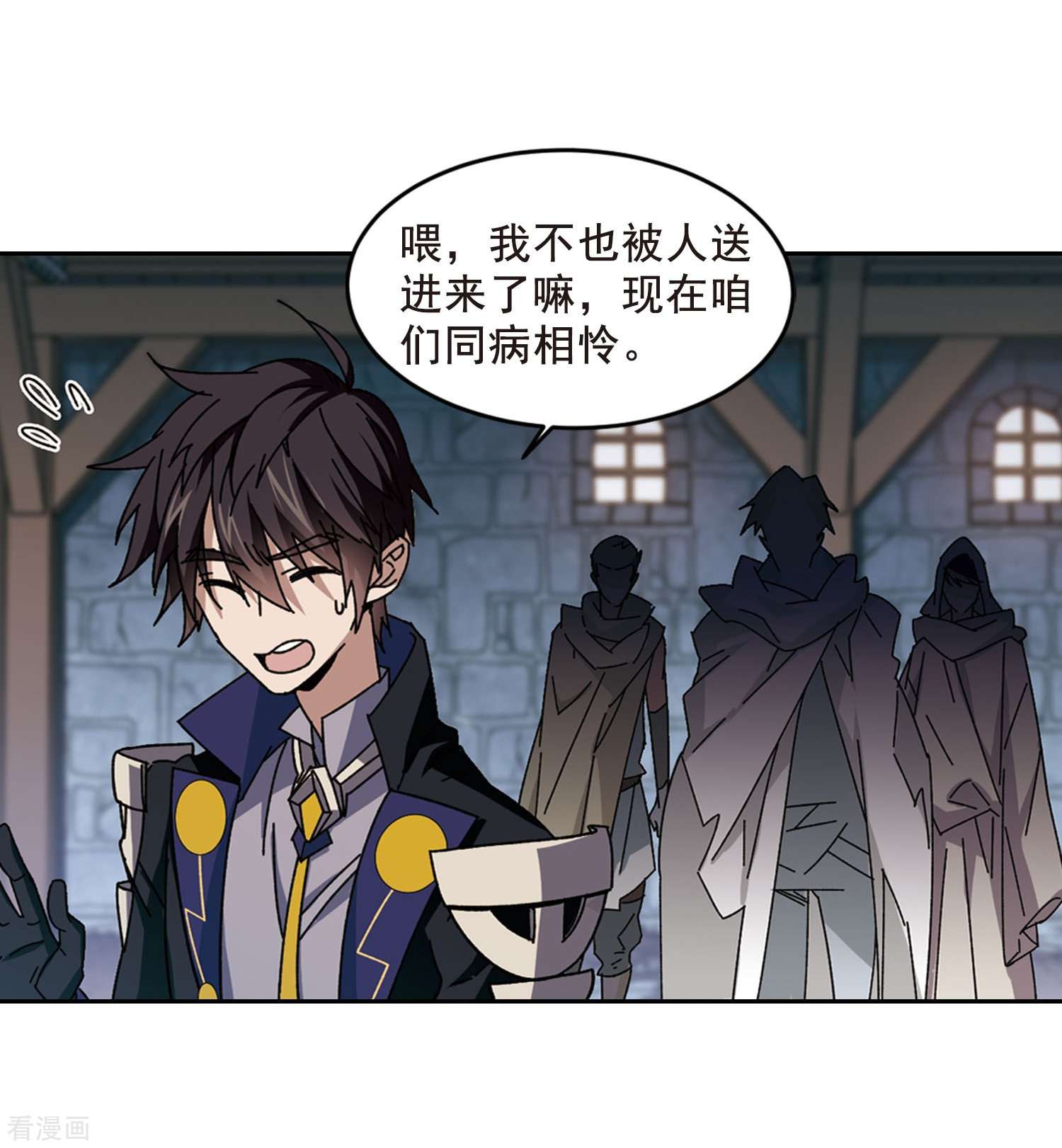 网游之近战法师290话