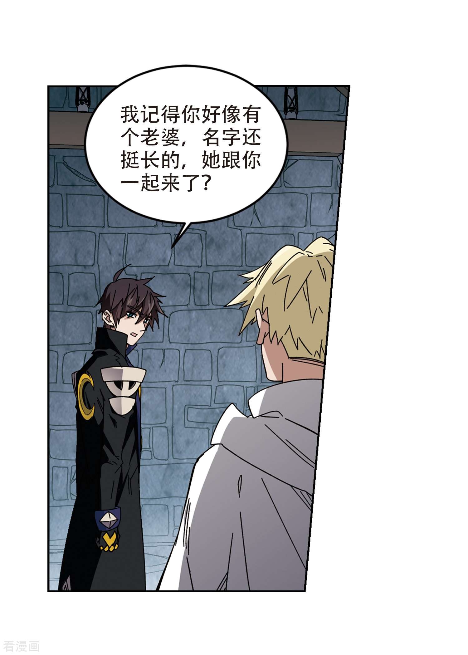 网游之近战法师291话