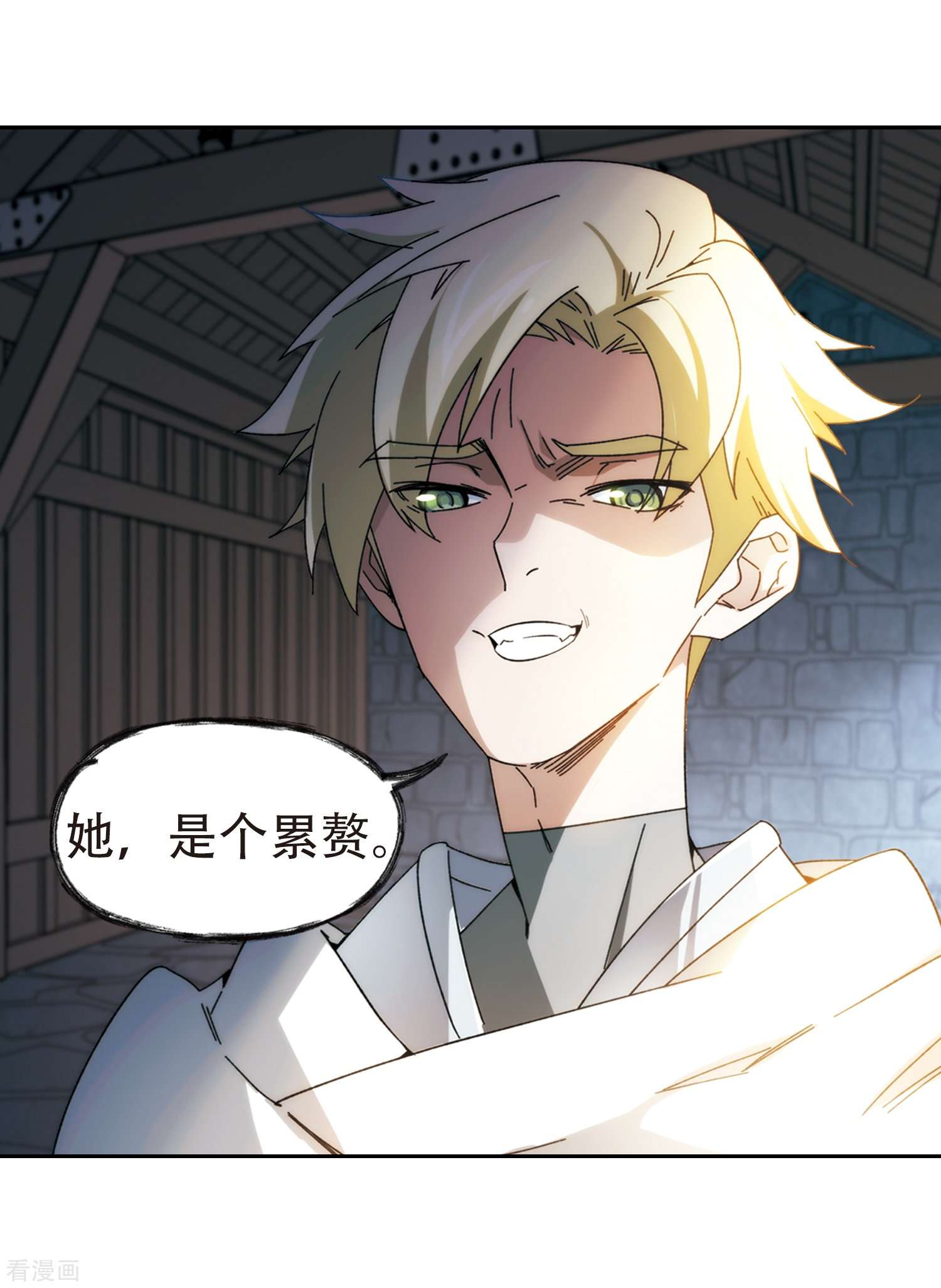 网游之近战法师291话