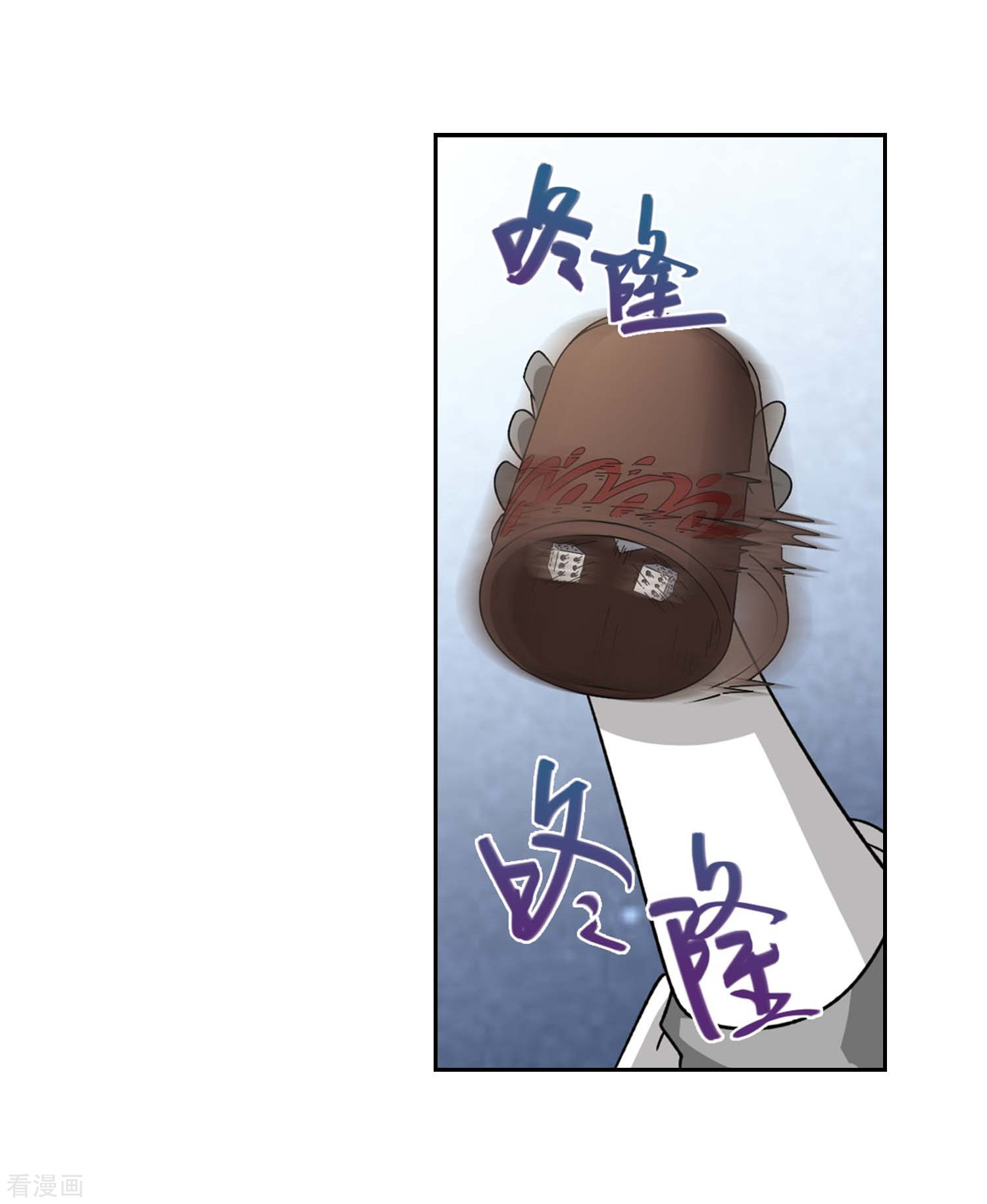网游之近战法师292话