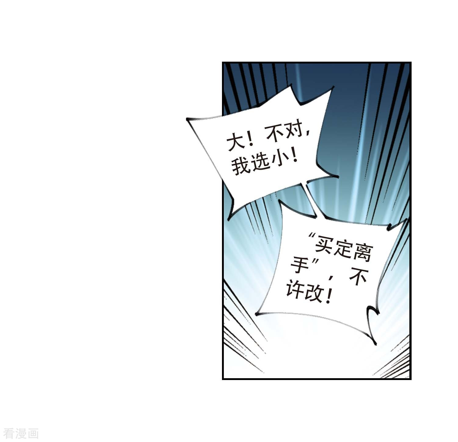 网游之近战法师292话
