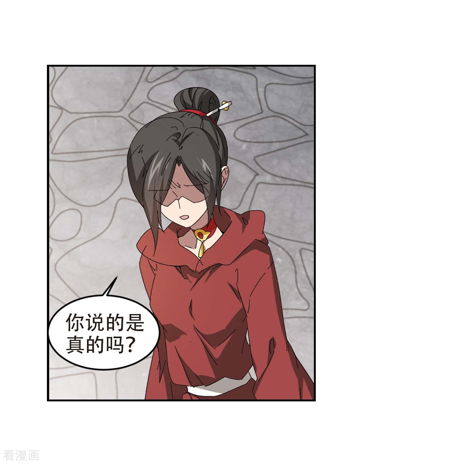 网游之近战法师293话