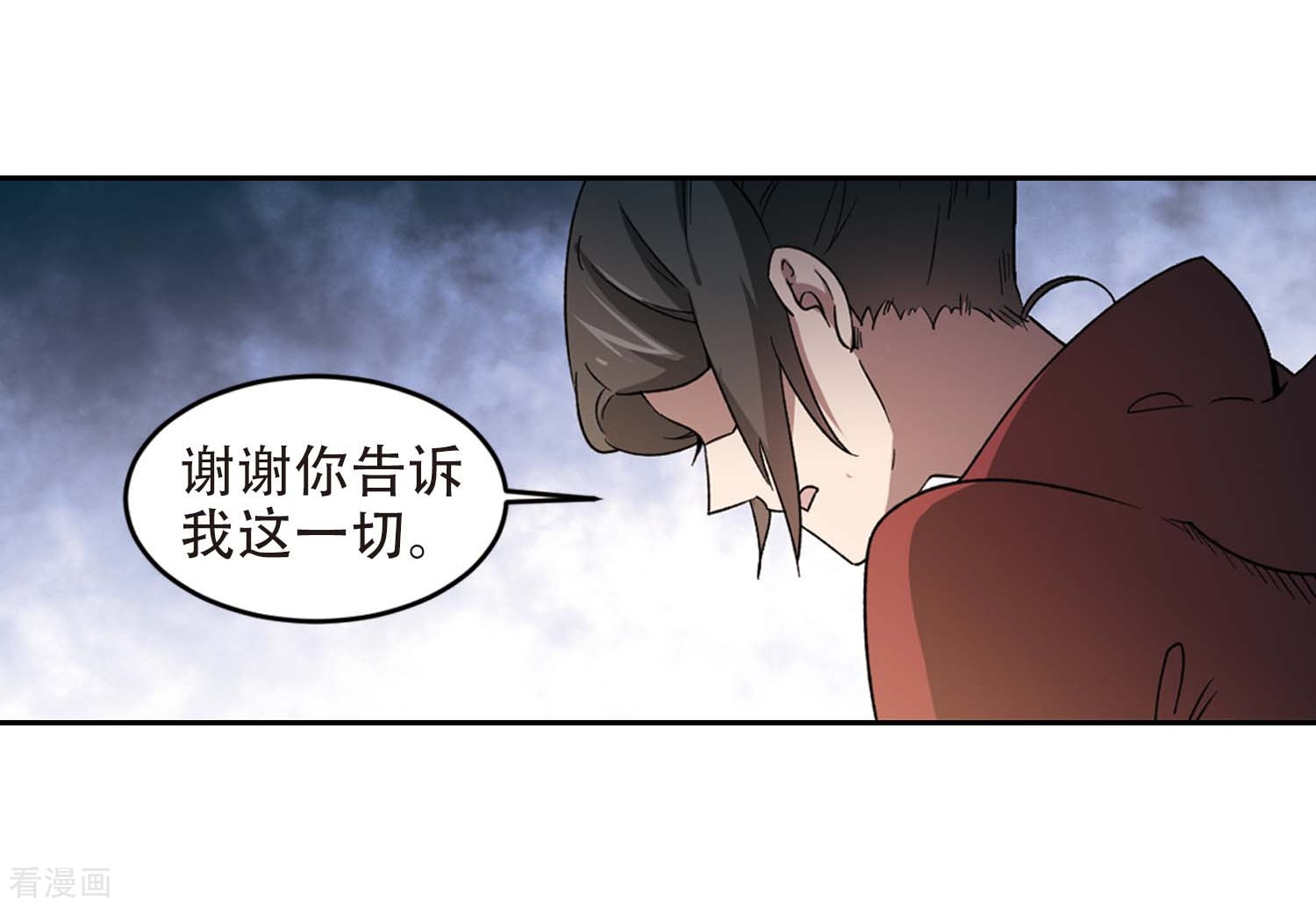 网游之近战法师293话