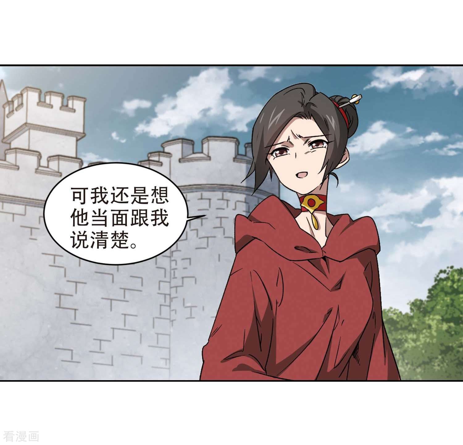 网游之近战法师293话