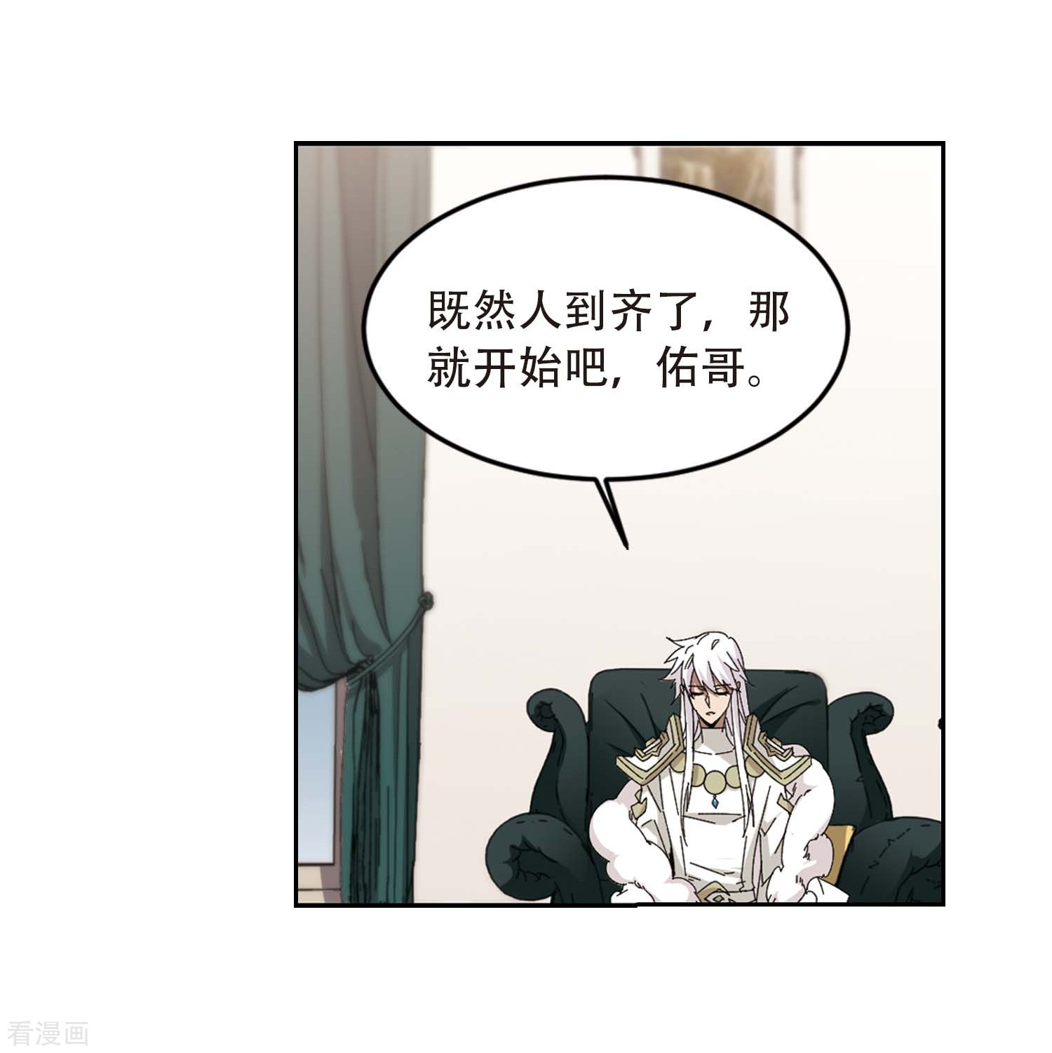 网游之近战法师293话
